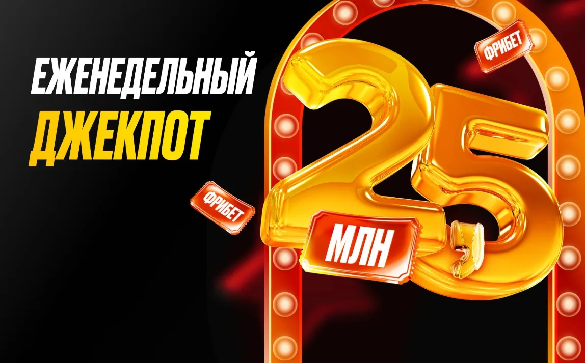Melbet Киргизия - Пополнение счета melbet в Киргизии